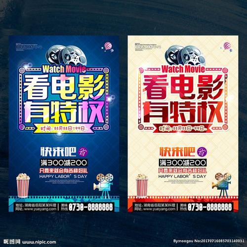西班牙DiplomainFinance
